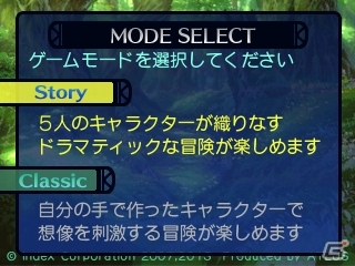 3DS「新・世界樹の迷宮 ミレニアムの少女」グリモアやギルドハウスなどゲームのカギを握る要素を紹介！の画像1