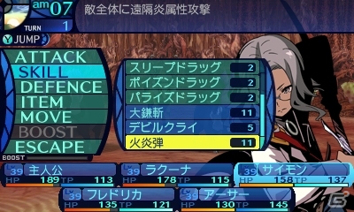 3DS「新・世界樹の迷宮 ミレニアムの少女」グリモアやギルドハウスなどゲームのカギを握る要素を紹介！の画像10