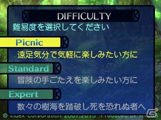 3DS「新・世界樹の迷宮 ミレニアムの少女」グリモアやギルドハウスなどゲームのカギを握る要素を紹介！の画像2