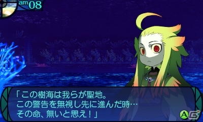 3DS「新・世界樹の迷宮 ミレニアムの少女」グリモアやギルドハウスなどゲームのカギを握る要素を紹介！の画像23