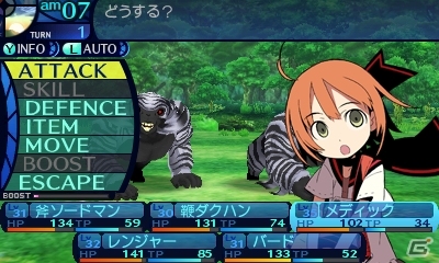 3DS「新・世界樹の迷宮 ミレニアムの少女」グリモアやギルドハウスなどゲームのカギを握る要素を紹介！の画像24