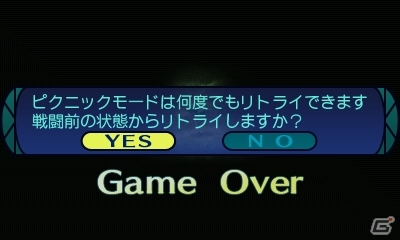 3DS「新・世界樹の迷宮 ミレニアムの少女」グリモアやギルドハウスなどゲームのカギを握る要素を紹介！の画像3