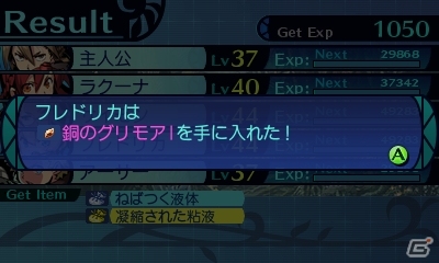 3DS「新・世界樹の迷宮 ミレニアムの少女」グリモアやギルドハウスなどゲームのカギを握る要素を紹介！の画像7
