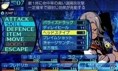 3DS「新・世界樹の迷宮 ミレニアムの少女」グリモアやギルドハウスなどゲームのカギを握る要素を紹介！の画像8