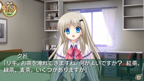 【ギャルゲー一本釣り！！】第19回は「クドわふたー Convetted Edition」を紹介！“クドとの甘々な同居生活を堪能しよう！”の画像30
