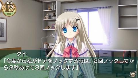 【ギャルゲー一本釣り！！】第19回は「クドわふたー Convetted Edition」を紹介！“クドとの甘々な同居生活を堪能しよう！”の画像31