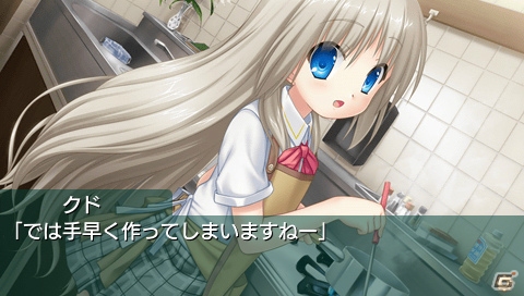 【ギャルゲー一本釣り！！】第19回は「クドわふたー Convetted Edition」を紹介！“クドとの甘々な同居生活を堪能しよう！”の画像50