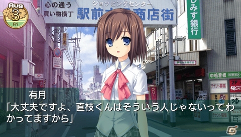 【ギャルゲー一本釣り！！】第19回は「クドわふたー Convetted Edition」を紹介！“クドとの甘々な同居生活を堪能しよう！”の画像64