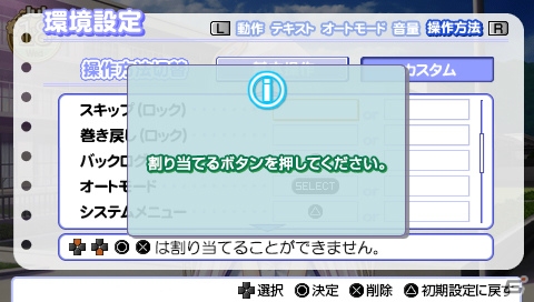 【ギャルゲー一本釣り！！】第19回は「クドわふたー Convetted Edition」を紹介！“クドとの甘々な同居生活を堪能しよう！”の画像69