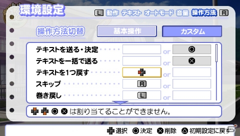 【ギャルゲー一本釣り！！】第19回は「クドわふたー Convetted Edition」を紹介！“クドとの甘々な同居生活を堪能しよう！”の画像70