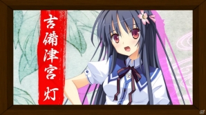 第1回は灯を紹介！PSP「鬼ごっこ！ Portable」主人公の妹・葵と変態紳士・熊吉によるキャラクター紹介ムービーが全6回にわたって公開の画像5