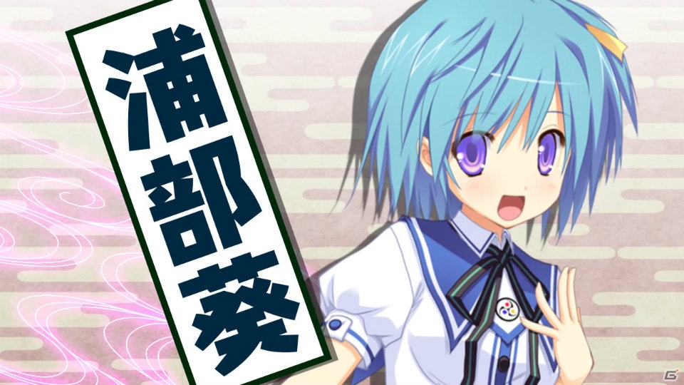 第1回は灯を紹介！PSP「鬼ごっこ！ Portable」主人公の妹・葵と変態紳士・熊吉によるキャラクター紹介ムービーが全6回にわたって公開の画像1