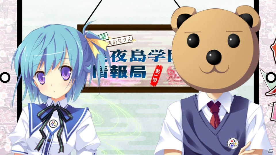 第1回は灯を紹介！PSP「鬼ごっこ！ Portable」主人公の妹・葵と変態紳士・熊吉によるキャラクター紹介ムービーが全6回にわたって公開の画像4