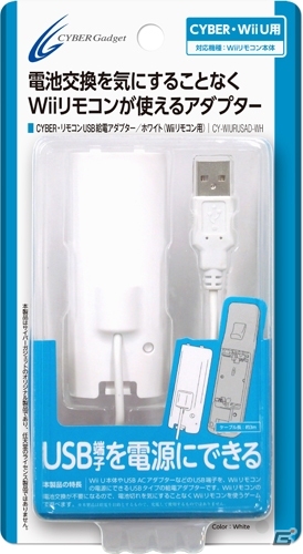 サイバーガジェット、3DS LL用スライドパッドカバーやPS Vita用セミハードケースなどの周辺機器を5月14日に発売の画像12