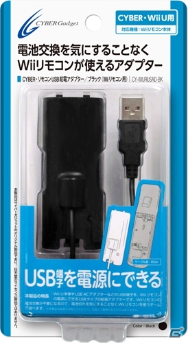 サイバーガジェット、3DS LL用スライドパッドカバーやPS Vita用セミハードケースなどの周辺機器を5月14日に発売の画像9