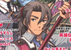 「閃の軌跡」最新情報や「那由多の軌跡」読み切りコミックが掲載されたWeb雑誌「月刊ファルコムマガジンvol.27」データ無料プレゼントが開始