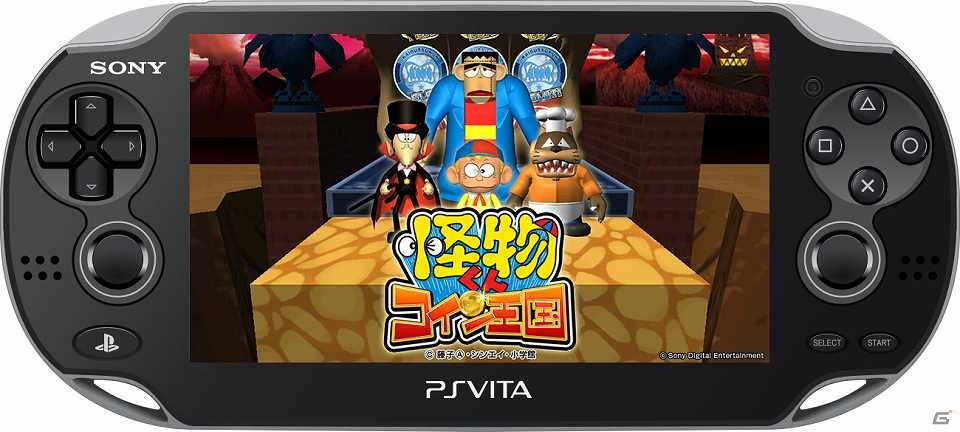 コインを落として「怪物図鑑」をコンプリート！ 「怪物くんコイン王国」がPlayStation Mobileに登場の画像3