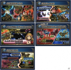 Mobage「天空のレギオン」1周年記念として120人が同時に戦う新バトルイベント「天空大合戦」を開始の画像2