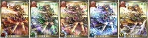 Mobage「天空のレギオン」1周年記念として120人が同時に戦う新バトルイベント「天空大合戦」を開始の画像3