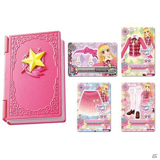 テレビアニメ「アイカツ！」の人気商品が勢ぞろい！「プレミアムバンダイ」にキャラクターページがオープンの画像2