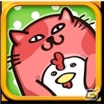 かわいいネコをなぞってつなげるパズルゲーム「なぞってネコちゃん！」iOS版が配信開始の画像2