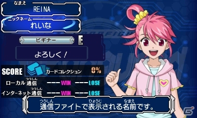 3DS「カードファイト!! ヴァンガード ライド トゥ ビクトリー!!」初心者の声優・上田麗奈さんがルールと楽しさを紹介する「チュートリアルでヴァンガりますっ!!」が公開の画像1