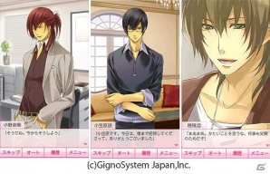 彼と一緒に新たな事件を解決！Android「アブナイ★恋の捜査室 3rd」が配信開始の画像2