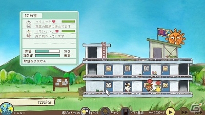PC「メゾン・ド・魔王」ゲーム内の楽曲を収録したオリジナルサウンドトラックが配信開始の画像5
