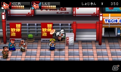 原作者・岸本氏監修によるストーリーを収録した3DS「熱血硬派くにおくんSP 乱闘協奏曲」8月8日に発売決定！オープニング映像が公開にの画像11