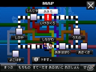原作者・岸本氏監修によるストーリーを収録した3DS「熱血硬派くにおくんSP 乱闘協奏曲」8月8日に発売決定！オープニング映像が公開にの画像16