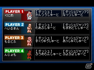 原作者・岸本氏監修によるストーリーを収録した3DS「熱血硬派くにおくんSP 乱闘協奏曲」8月8日に発売決定！オープニング映像が公開にの画像6