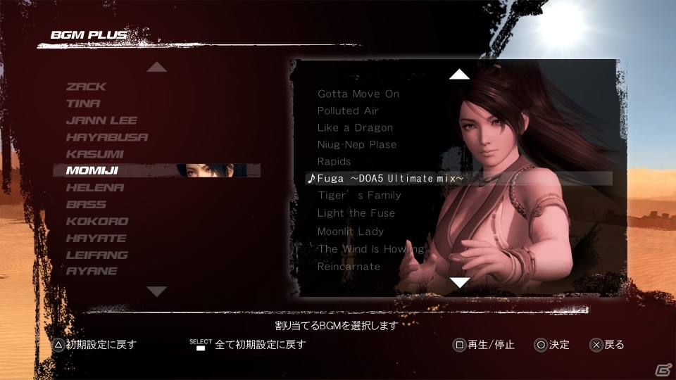 新キャラクターとして紅葉がシリーズ初参戦―ゲームシステムも一層パワーアップしたPS3/Xbox 360「DEAD OR ALIVE 5 Ultimate」2013年秋に発売の画像8