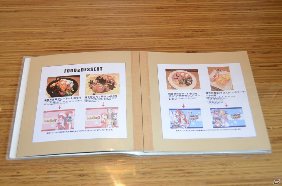 ufotable Cafeがリィンバウムの世界に包まれた「サモンナイト5カフェ」がオープン！店内の様子をレポートの画像30