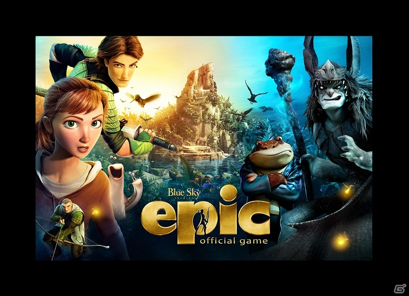 ゲームロフト、「アイス・エイジ」シリーズのスタッフによる新作アニメ映画「エピック」の公式ゲームの配信を発表の画像1