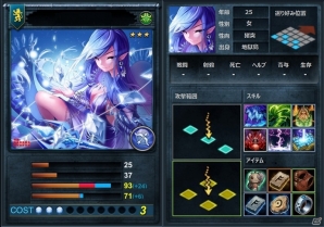 iOS/Android「リーグオブクラン」レアカードが手に入る特典コードの先行配布を開始の画像10