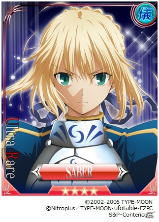 GREE/Mobage「Fate/Zero ［Next Encounter］」TCG「プリズムコネクト」とタイアップしたUレア「［騎士の矜持］セイバー」プレゼントキャンペーンを実施の画像1
