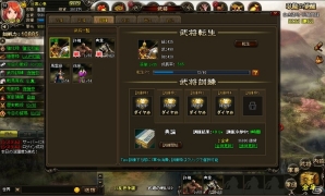 三国志たちの英雄を率いて戦うシミュレーションRPG「三国覇-online-」Yahoo! Mobageにてサービス開始の画像10
