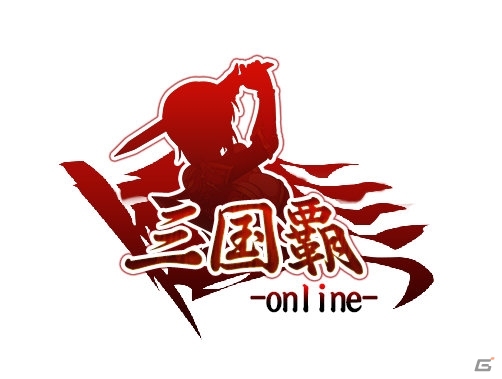 三国志たちの英雄を率いて戦うシミュレーションRPG「三国覇-online-」Yahoo! Mobageにてサービス開始の画像1