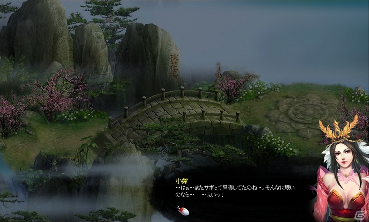 三国志たちの英雄を率いて戦うシミュレーションRPG「三国覇-online-」Yahoo! Mobageにてサービス開始の画像5