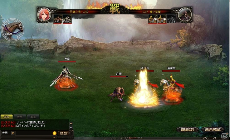 三国志たちの英雄を率いて戦うシミュレーションRPG「三国覇-online-」Yahoo! Mobageにてサービス開始の画像8