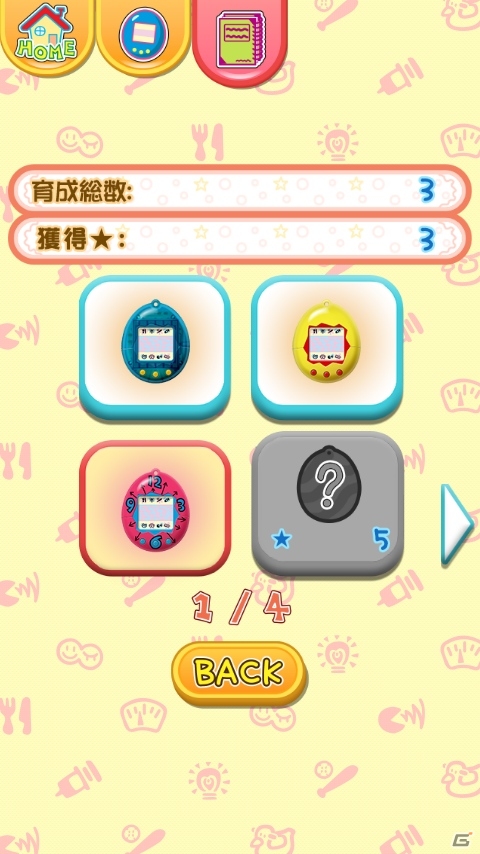 iOS/Android「スマホで発見!!たまごっち」を紹介！今週の注目スマートフォンゲームアプリ記事をチェック！の画像6
