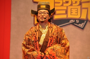 次期アップデート「天覇争乱」や新作「ブラウザ キングダム ライジング」も発表された「ブラウザ三国志」ファンミーティング「公開君主会議」レポートの画像7