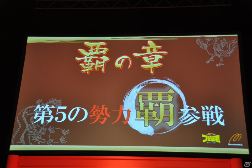 次期アップデート「天覇争乱」や新作「ブラウザ キングダム ライジング」も発表された「ブラウザ三国志」ファンミーティング「公開君主会議」レポートの画像12
