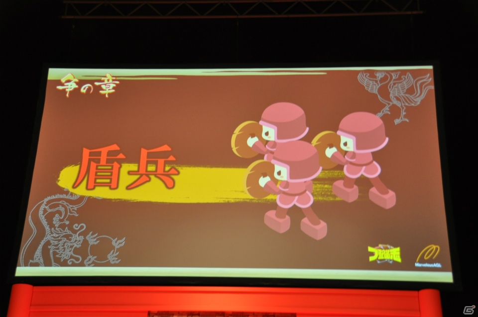 次期アップデート「天覇争乱」や新作「ブラウザ キングダム ライジング」も発表された「ブラウザ三国志」ファンミーティング「公開君主会議」レポートの画像15