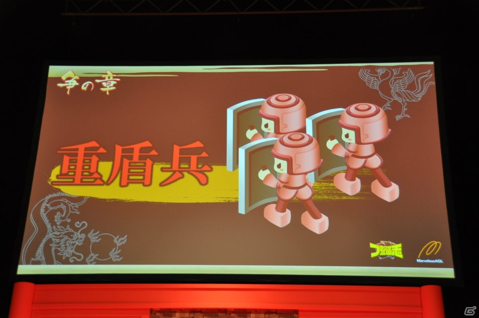 次期アップデート「天覇争乱」や新作「ブラウザ キングダム ライジング」も発表された「ブラウザ三国志」ファンミーティング「公開君主会議」レポートの画像16