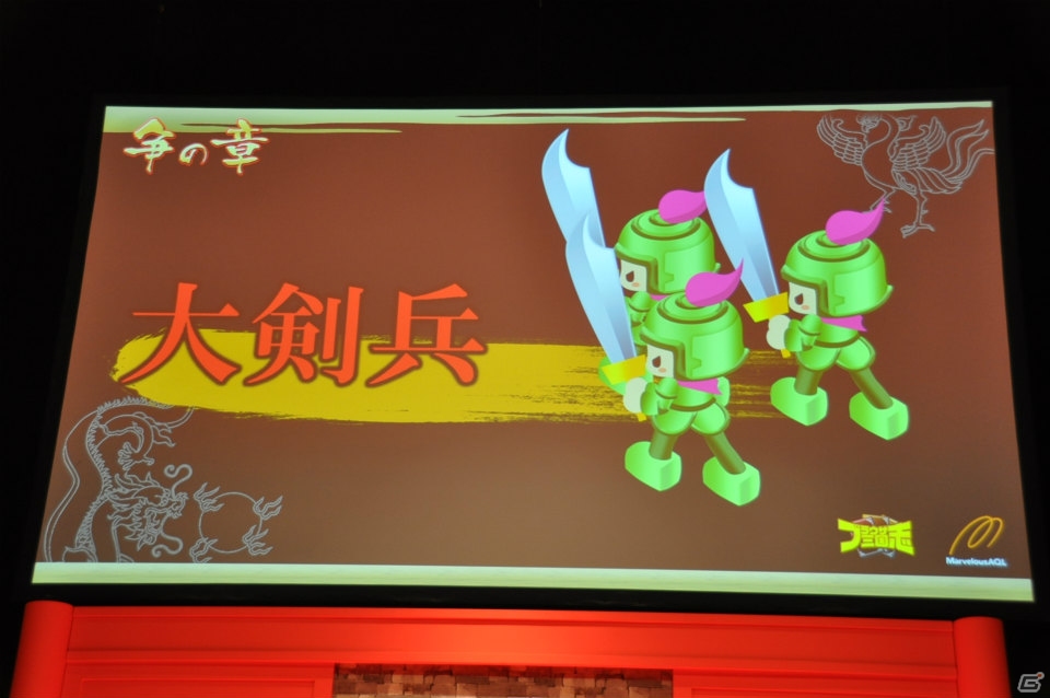 次期アップデート「天覇争乱」や新作「ブラウザ キングダム ライジング」も発表された「ブラウザ三国志」ファンミーティング「公開君主会議」レポートの画像17