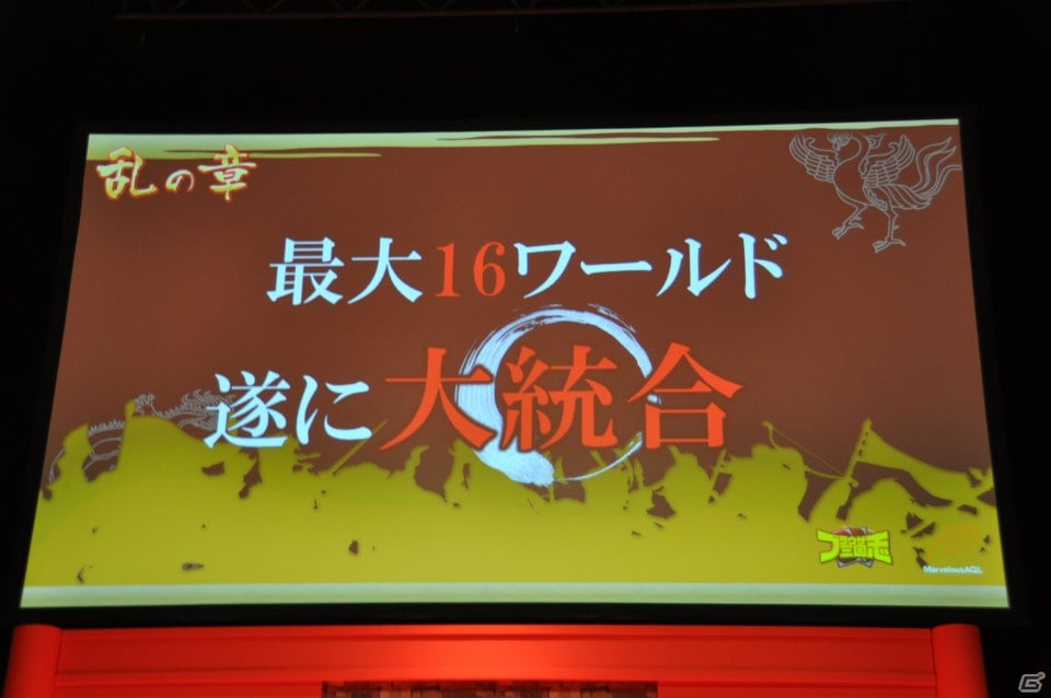 次期アップデート「天覇争乱」や新作「ブラウザ キングダム ライジング」も発表された「ブラウザ三国志」ファンミーティング「公開君主会議」レポートの画像20