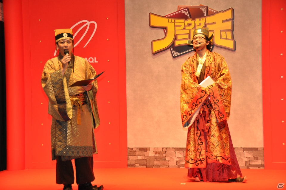 次期アップデート「天覇争乱」や新作「ブラウザ キングダム ライジング」も発表された「ブラウザ三国志」ファンミーティング「公開君主会議」レポートの画像23