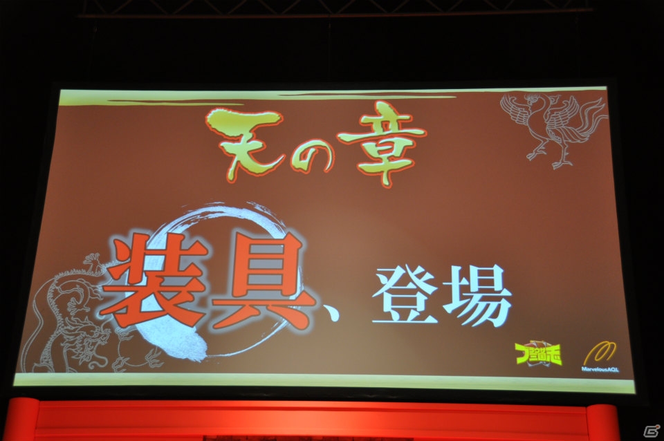 次期アップデート「天覇争乱」や新作「ブラウザ キングダム ライジング」も発表された「ブラウザ三国志」ファンミーティング「公開君主会議」レポートの画像9