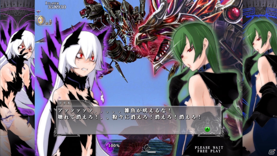 Xbox 360「カラドリウス」ダウンロードコンテンツで登場する2名のプレイヤーキャラクターを紹介！の画像13